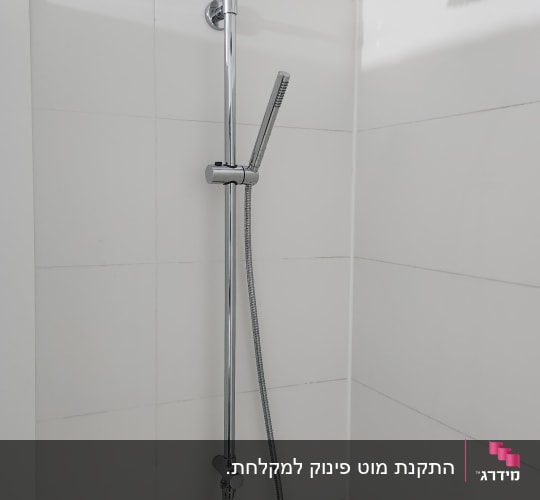 ראש מקלחת וכיור בחדר אמבטיה